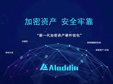 第七屆創(chuàng)新創(chuàng)業(yè)領袖峰會,圖客科技獲評2019年度最具投資力項目獎