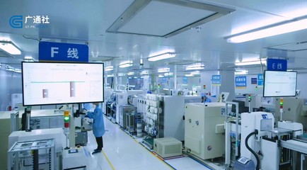 廣東新焦點報道廣東電視臺播出&mdash;遠峰科技股份