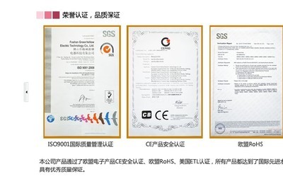 【室外滅蚊燈、電子驅蟲器、農業養殖滅蚊器、殺蟲器光觸媒】價格,廠家,圖片,四川瑞進特科技-