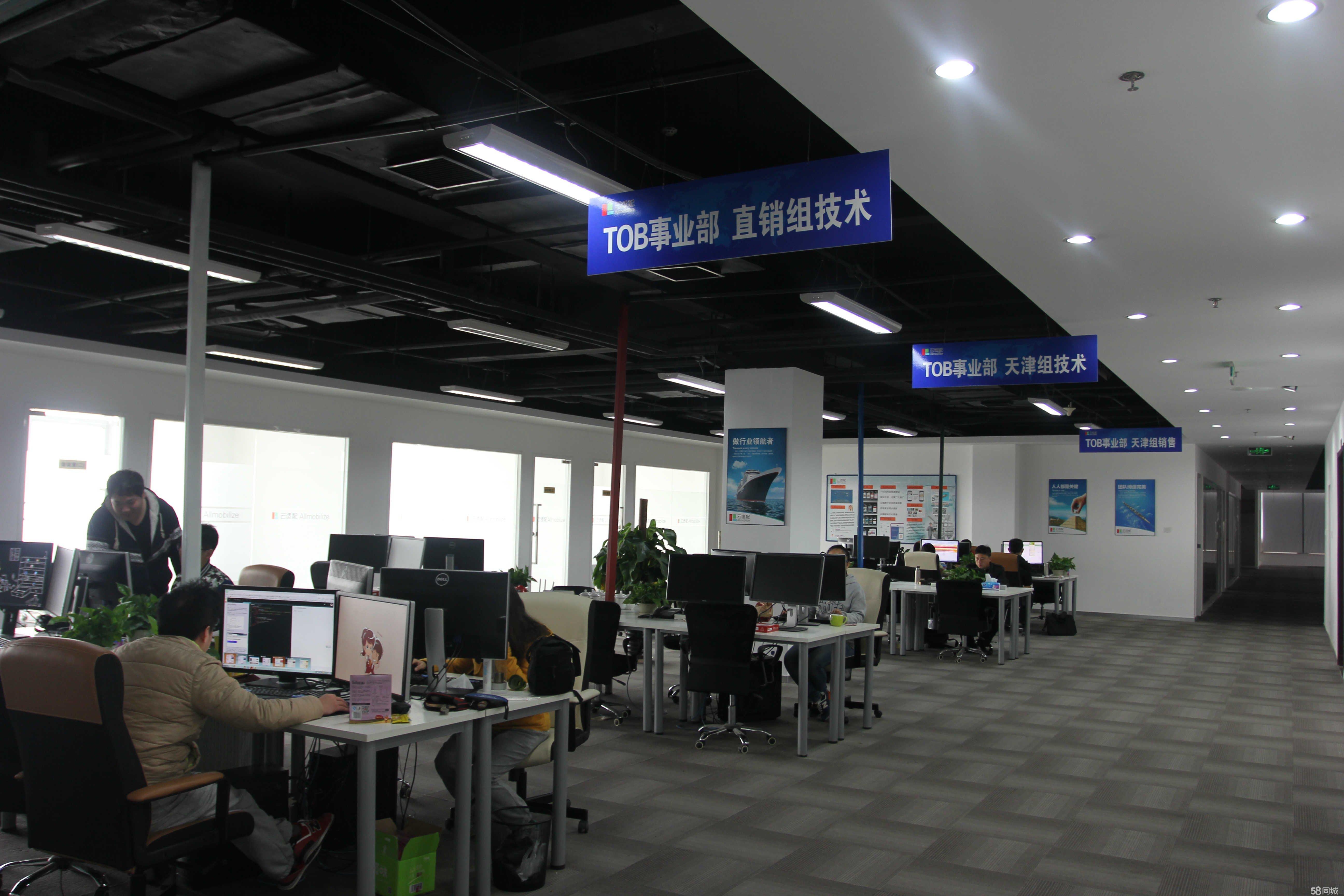 美通云動(dòng)(天津)科技