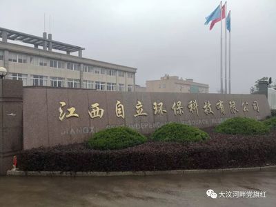 軍屯鄉(xiāng)黨委書記劉海偉赴江西撫州開(kāi)展招商活動(dòng)