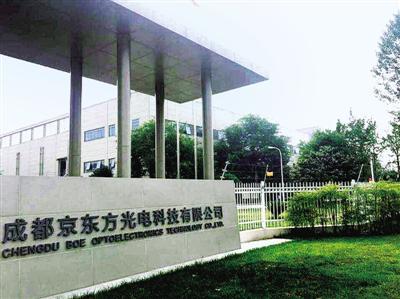 文化創(chuàng)新融合發(fā)展 解碼&ldquo;快耍慢活&rdquo;的成都范本