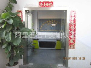 深圳市天雅紙業制品