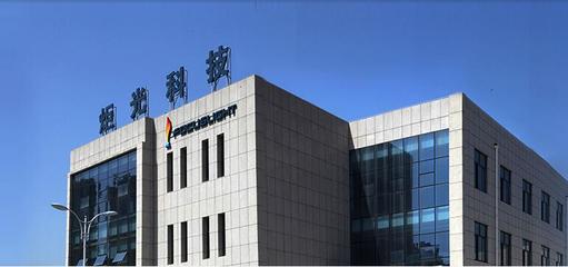 凡高網(wǎng)絡(luò)簽約炬光科技股份移動端網(wǎng)站建設(shè)項目