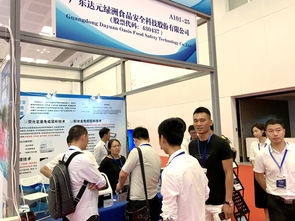 食安科技攜創新產品亮相2019中國珠海國際水產品交易會