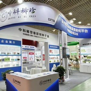 中科稀苷橡膠樹(shù)種子油閃耀健博會(huì)，閆碩博士專訪展科技風(fēng)采